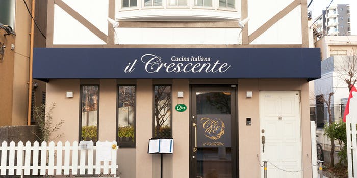ディナー イル クレッシェンテ 中野坂上 イタリア料理 一休 Comレストラン ディナー イル クレッシェンテ 中野坂上 イタリア料理 一休 Comレストラン