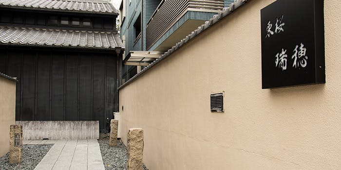 東桜 瑞穂