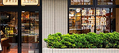 新丸子駅周辺の美味しいランチ26店 おしゃれ人気店 絶品ランチグルメ 21年 一休 Comレストラン