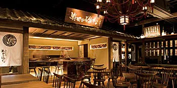 寿司の磯松 品川店 スシノイソマツ シナガワテン 品川 和食 寿司 居酒屋 一休 Comレストラン