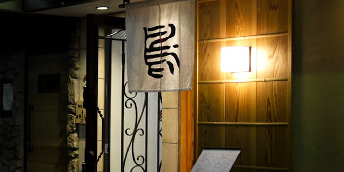 焼鳥 おがわ - 画像3