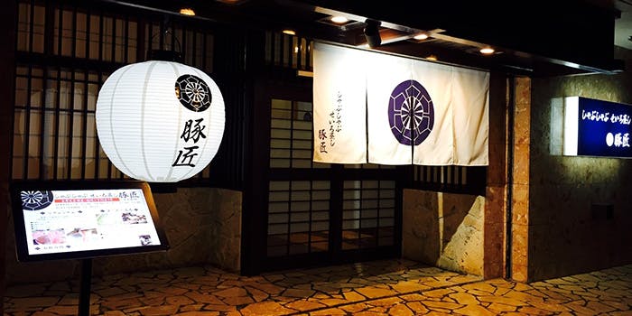 豚匠 宮古島邸 - 画像4