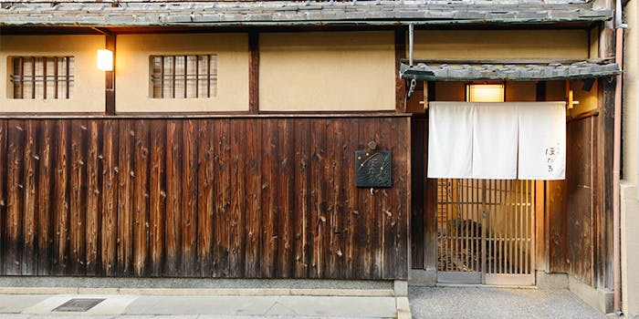 鷲尾町 ほたる - 画像3