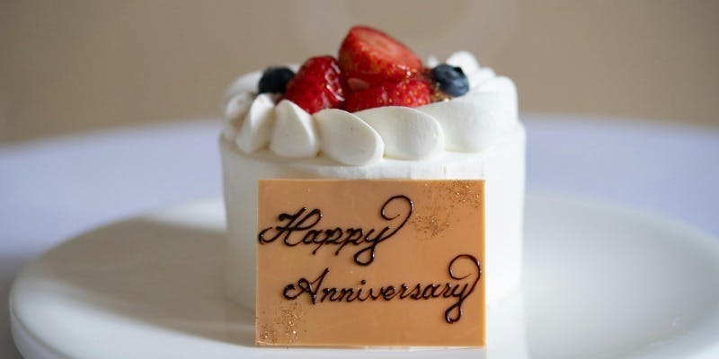 【記念日プラン】乾杯シャンパン＆ホールケーキ付フルコースディナー