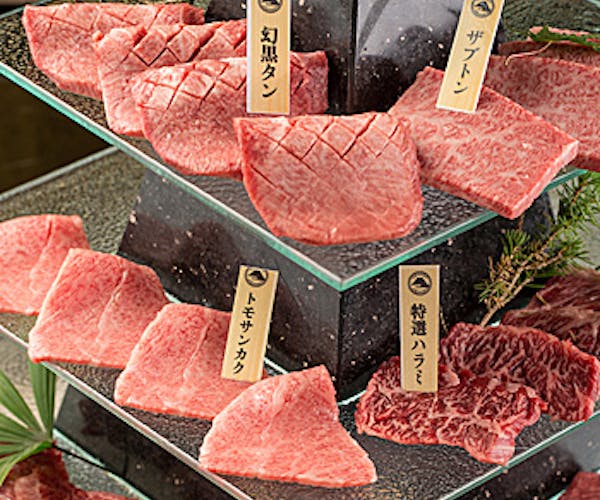 クリスマス デートレストラン 渋谷 焼肉 富士門 Okaimonoモール レストラン クリスマス デートレストラン 渋谷 焼肉 富士門 Okaimonoモール レストラン