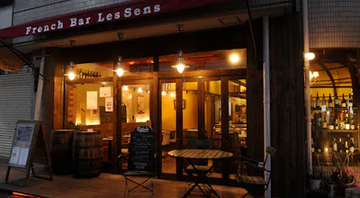 キャトル フイユ 藤ヶ丘 南仏ブラッスリー 一休 Comレストラン キャトル フイユ 藤ヶ丘 南仏ブラッスリー 一休 Comレストラン