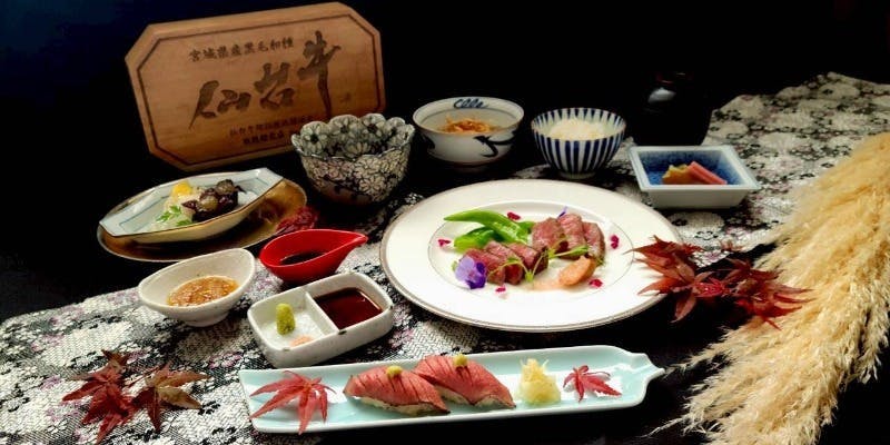 【37階夜景×和食ダイニング】　仙台牛の食べ比べコース＋接待にもぴったりな個室確約