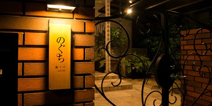 のぐち躙り口 - 画像5