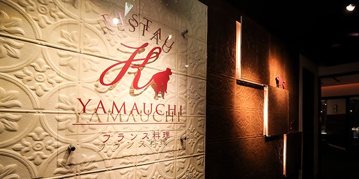 記念日におすすめのレストラン・レスト ケイ ヤマウチの写真1