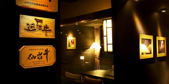 雪月花 ながら - 画像3