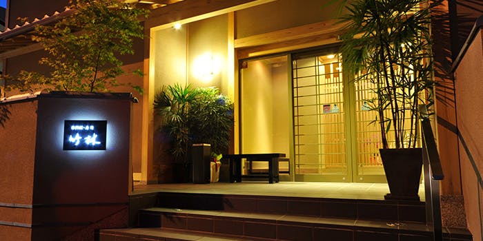 京料理・寿司 竹林 本店