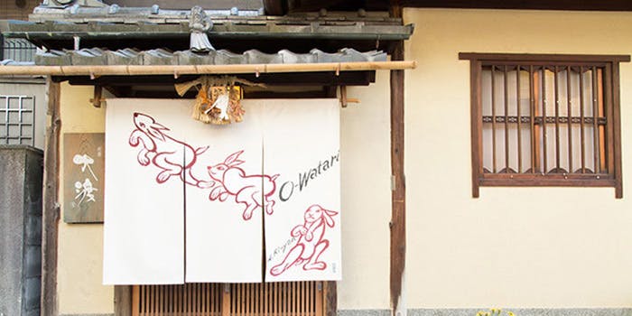 祇園 清水寺周辺のおすすめレストラントップ 一休 Comレストラン 祇園 清水寺周辺のおすすめレストラントップ 一休 Comレストラン