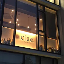 オステリア デル チャオ Osteria Del Ciao 恵比寿 イタリア料理 一休 Comレストラン オステリア デル チャオ Osteria Del Ciao 恵比寿 イタリア料理 一休 Comレストラン