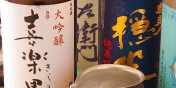 個室と地肴 北新地 心屋 本通り店 - 画像11