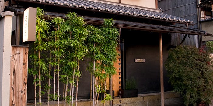 京都のランチにイタリアンが楽しめるおすすめレストラントップ 一休 Comレストラン 京都のランチにイタリアンが楽しめるおすすめレストラントップ 一休 Comレストラン