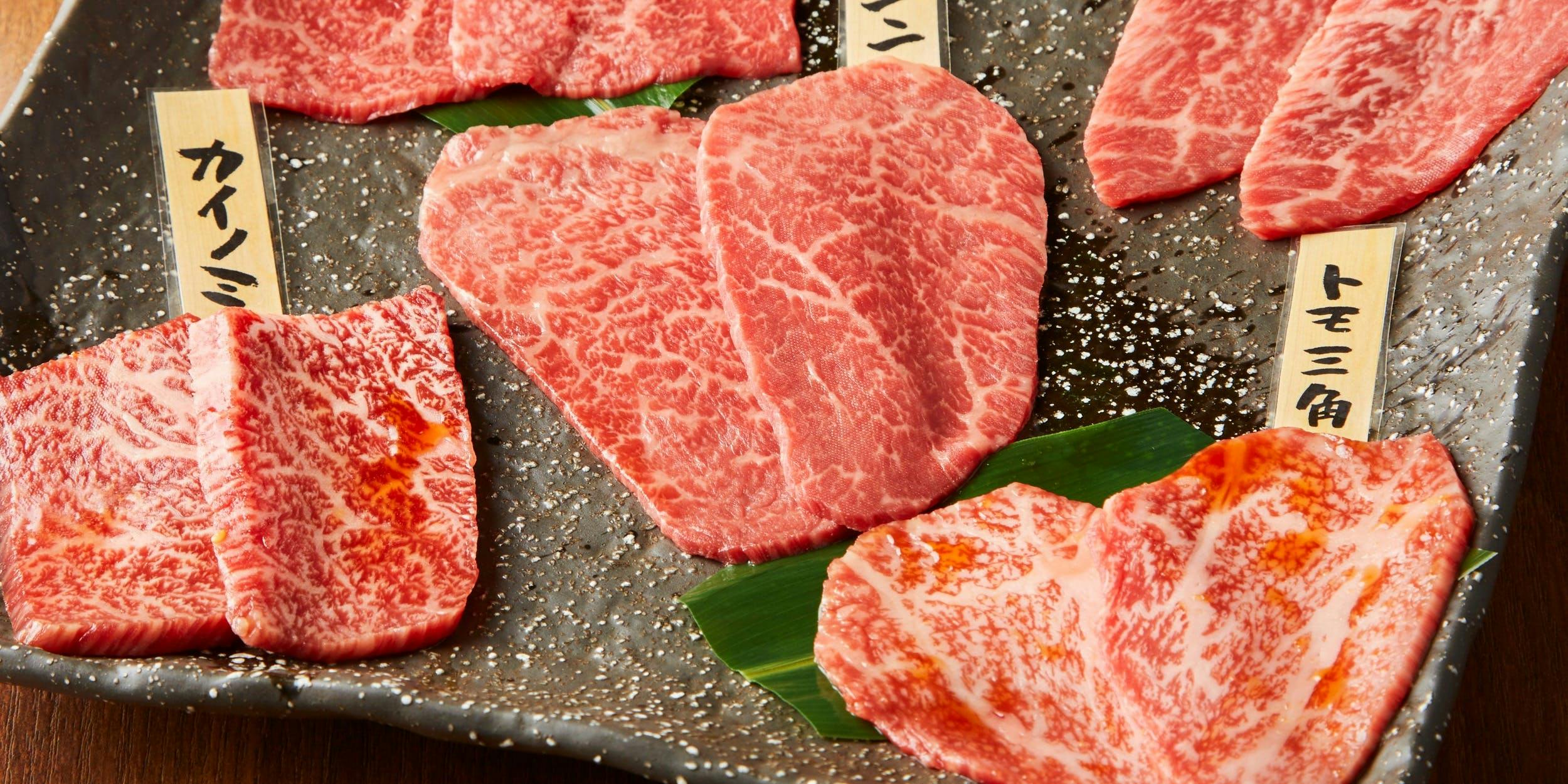 焼肉ホルモン 青一（アオイチ）