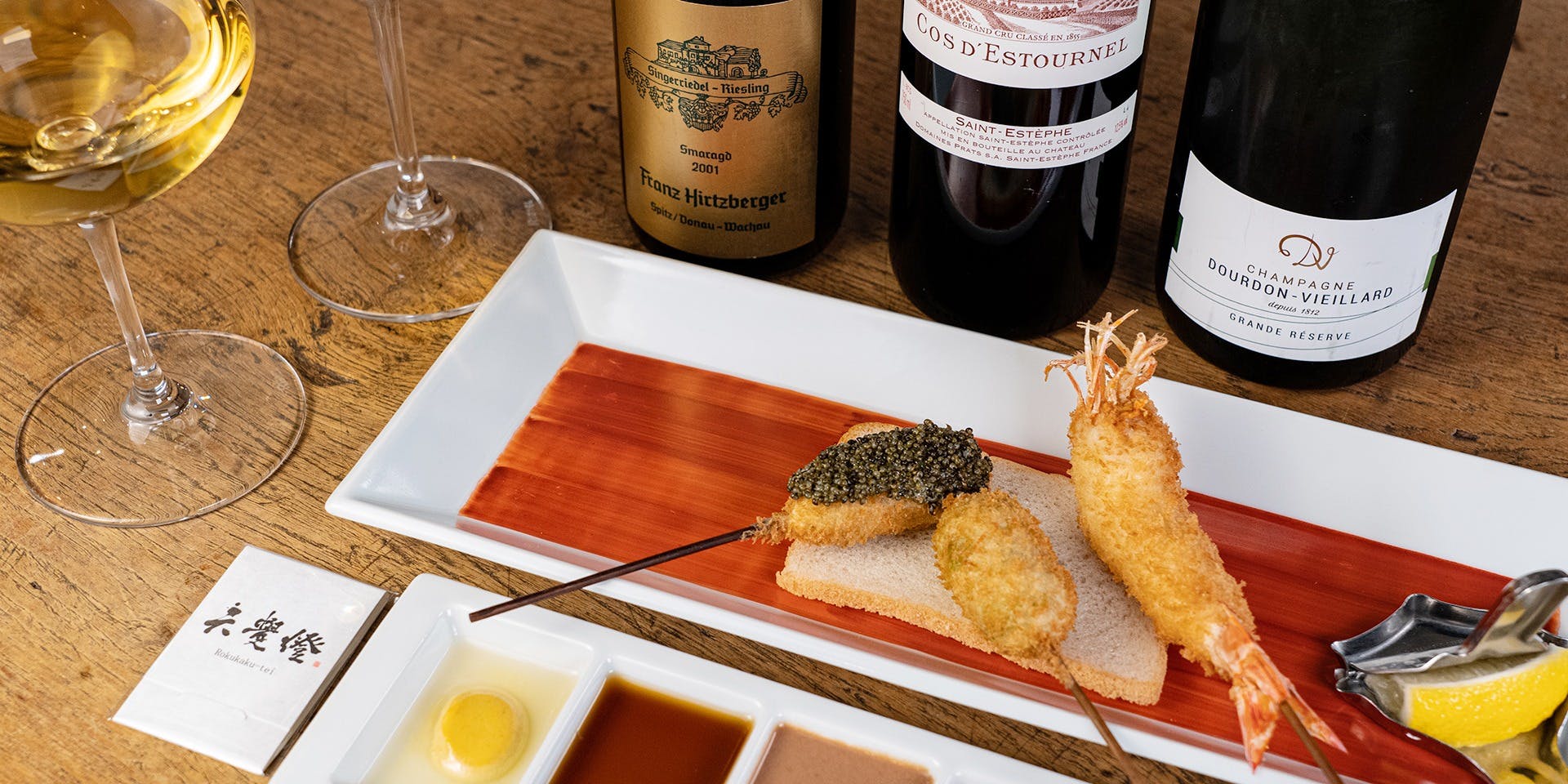 六覺燈（ろくかくてい）