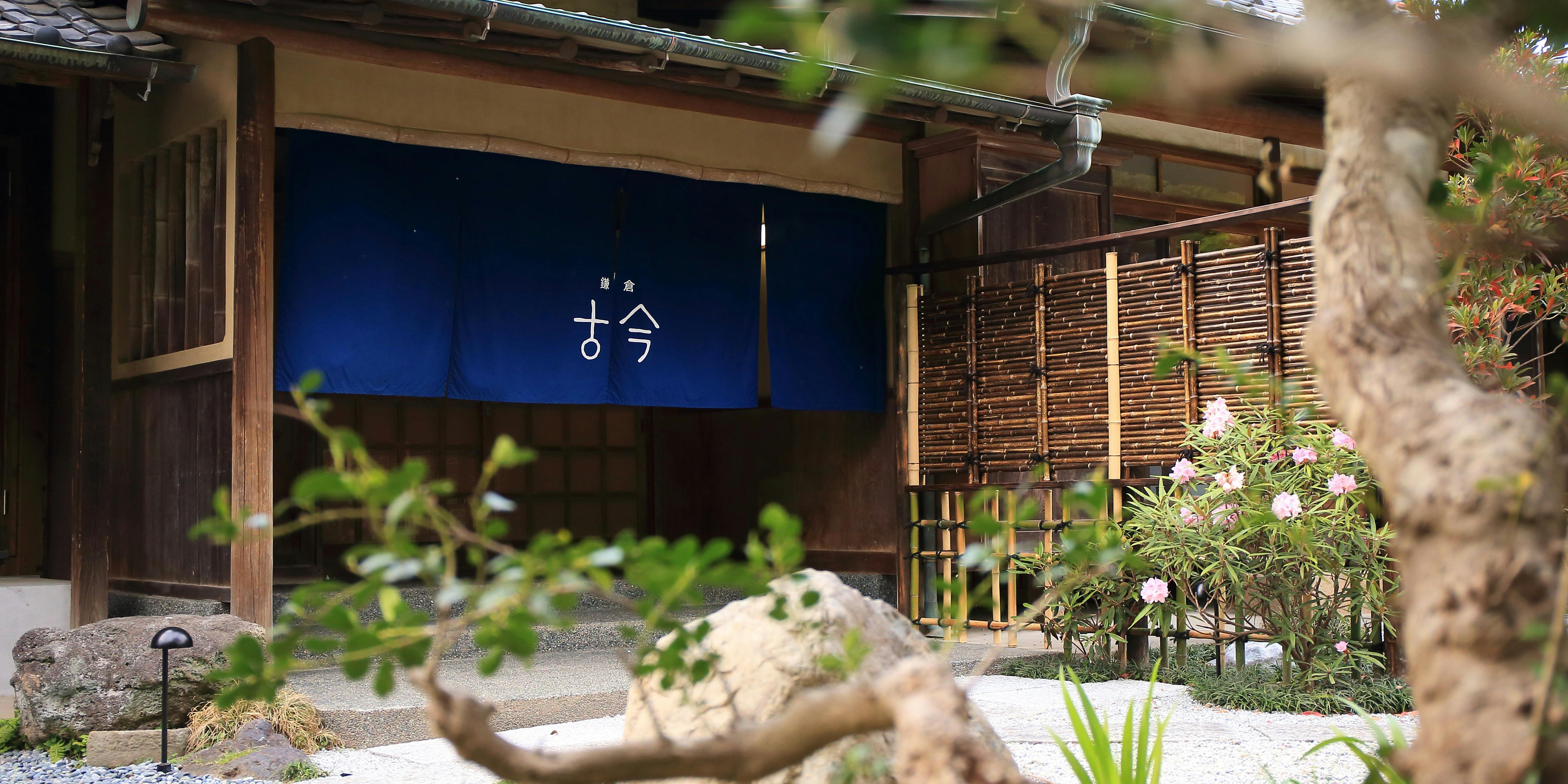 Restaurant COCON (鎌倉古今)（レストラン ココン）