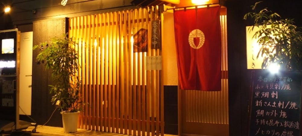 旗の台駅周辺ディナー 30件 おしゃれ人気店 絶品ディナーグルメ 21年 一休 Comレストラン 旗の台駅周辺ディナー 30件 おしゃれ人気店 絶品ディナーグルメ 21年 一休 Comレストラン
