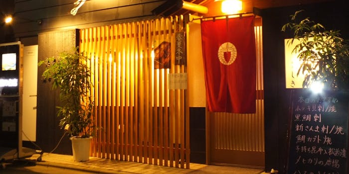 品川のうなぎが楽しめるおすすめレストラン1選 一休 Comレストラン