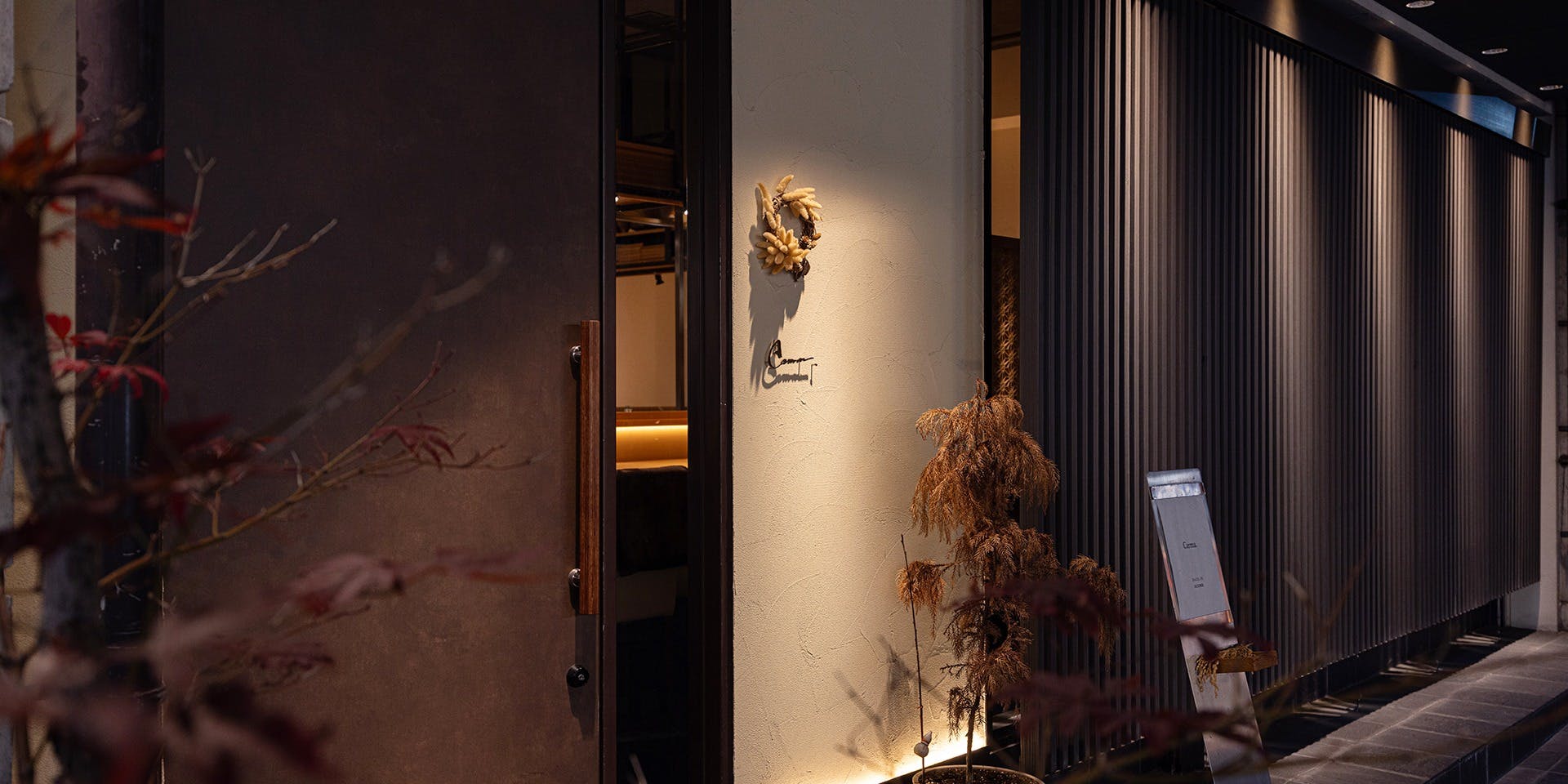 Carma(カルマ) - 画像2