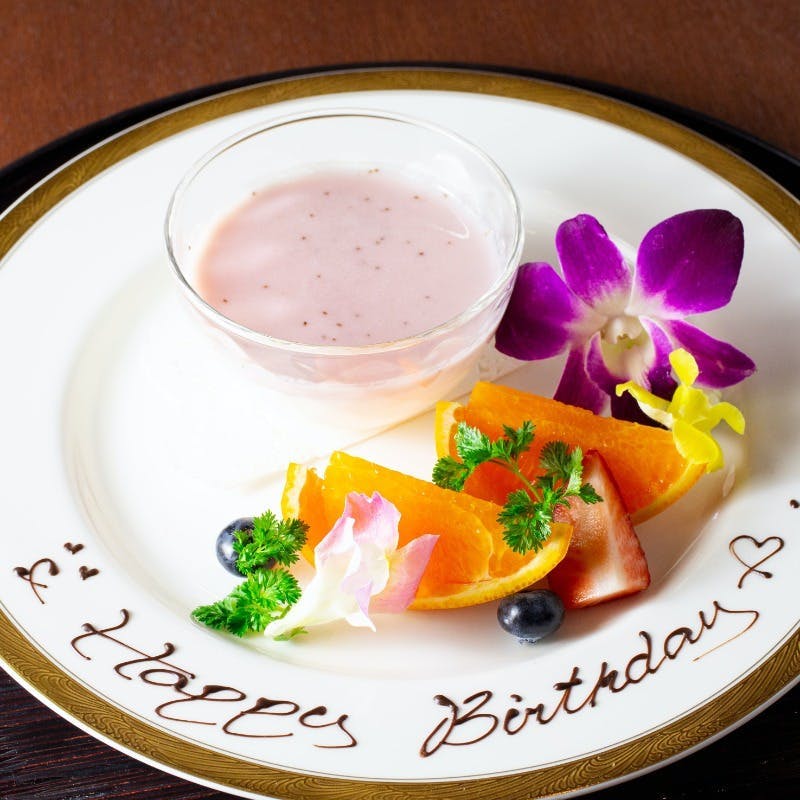 【記念日・誕生日に！】デザートのお皿にお祝いのメッセージをお書き添えします