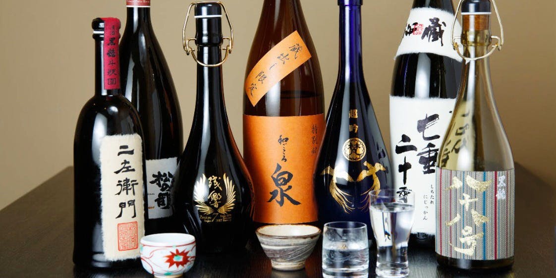 和ごころ 泉（わごころ いずみ）