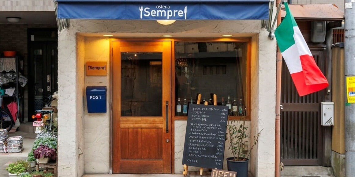 Osteria Sempre - 画像3