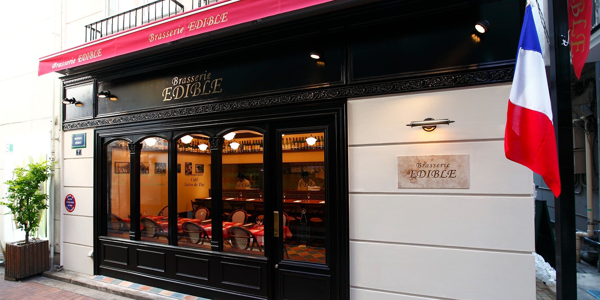 ブラッスリー エディブル（Brasserie EDIBLE） - 画像4