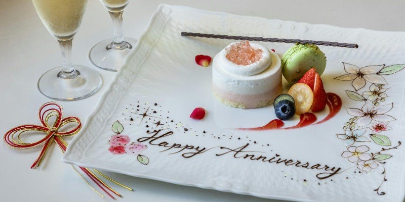 【アニバーサリー会席】誕生日や記念日を寿ぐ3つの特典付き 全8品＋3つの贈り物