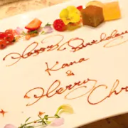 記念日_ジャンジョルジュ