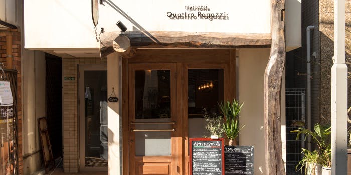 ティー トラットリア クアトロ ラガッツィ Trattoria Quattro Ragazzi 中目黒 イタリア料理 一休 Comレストラン