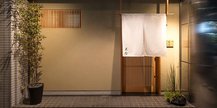 鮨 米倉（よねくら）