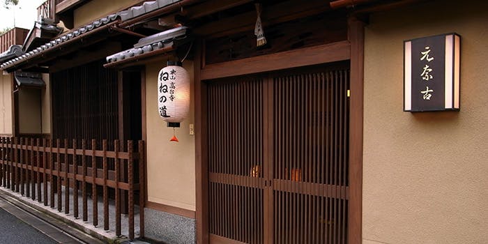 旅館 元奈古 - 画像4