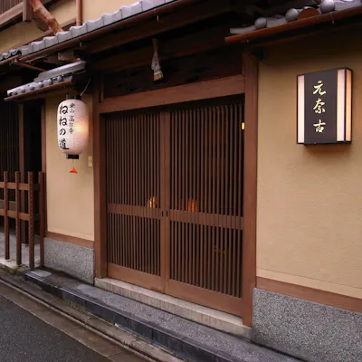 京都「旅館元奈古」の由来