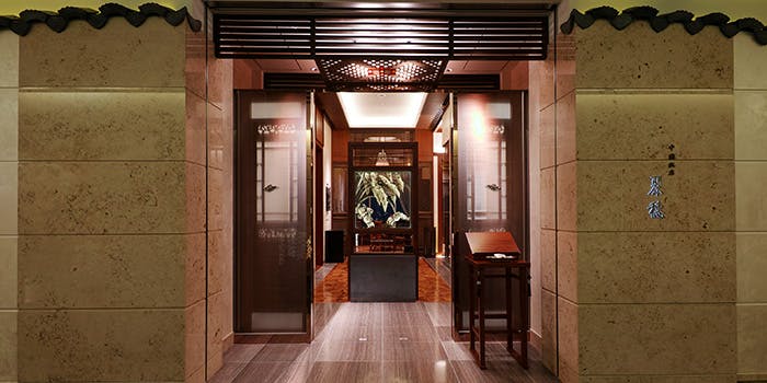 記念日におすすめのレストラン・中国飯店 麗穂の写真1