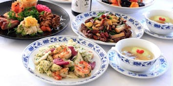 【夏のパーティープラン】和牛や海鮮の炒め等8品 - 重慶飯店 横浜中華街 本館