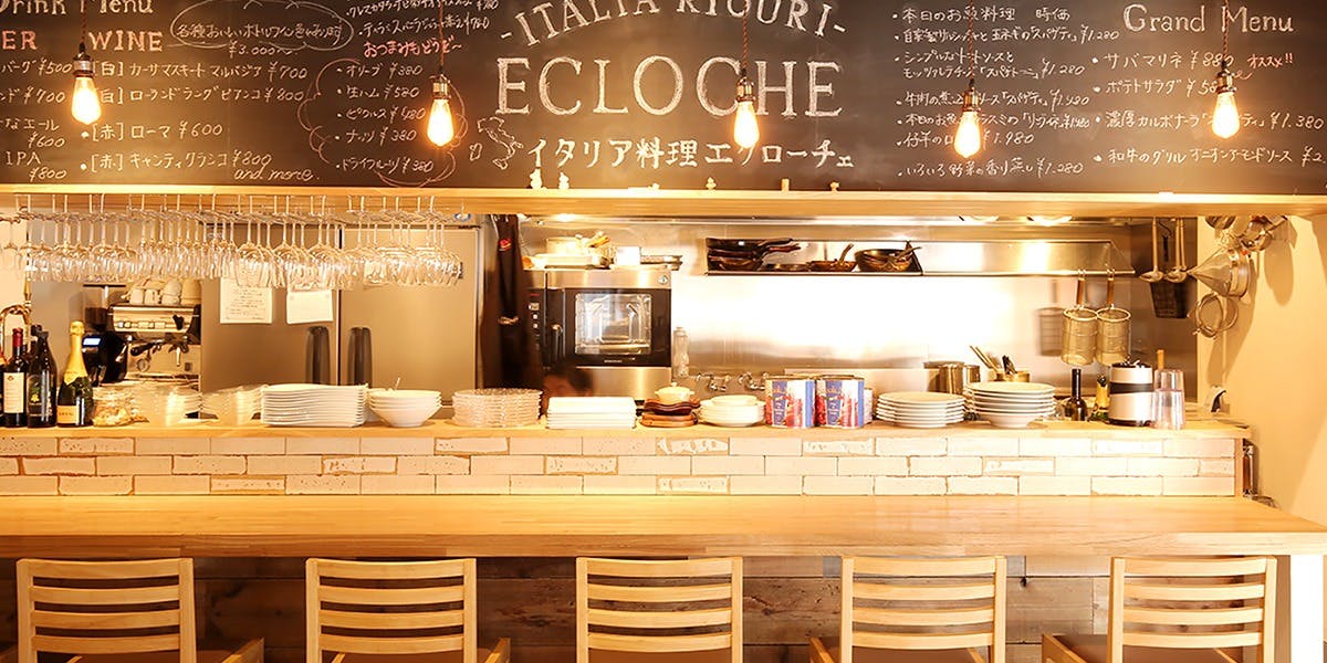 イタリアリョウリ エクローチェ - 画像1