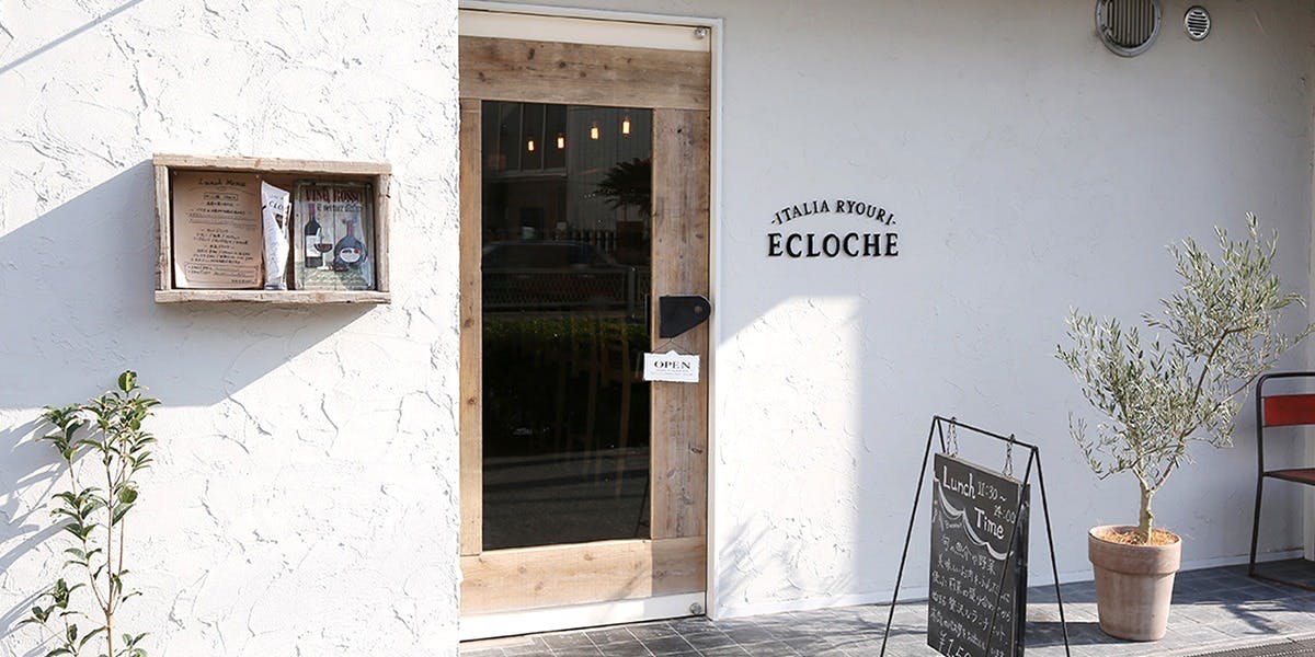 イタリアリョウリ エクローチェ - 画像3