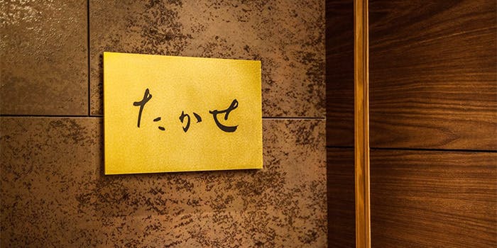 ニュー新橋ビル周辺の中華が楽しめるおすすめレストラントップ7 一休 Comレストラン