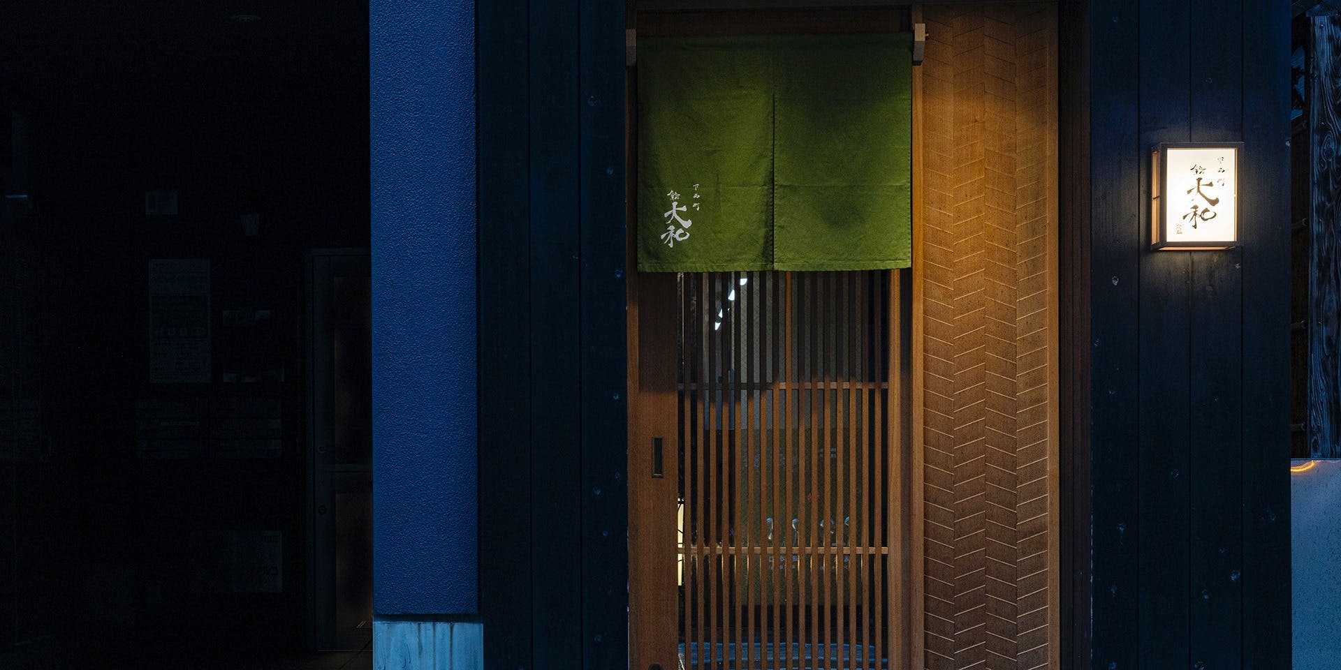 鮨 大和 - 画像2