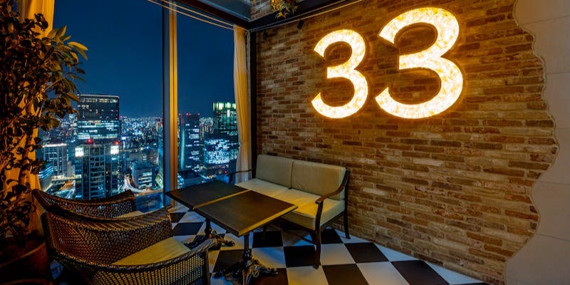 The 33 Tea＆Bar Terrace ディナー・お席のみのご予約 ディナー プラン