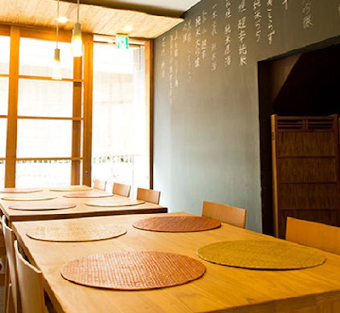 21年 最新 代々木上原駅周辺の美味しいディナー18店 夜ご飯におすすめな人気店 一休 Comレストラン 21年 最新 代々木上原駅周辺の美味しいディナー18店 夜ご飯におすすめな人気店 一休 Comレストラン