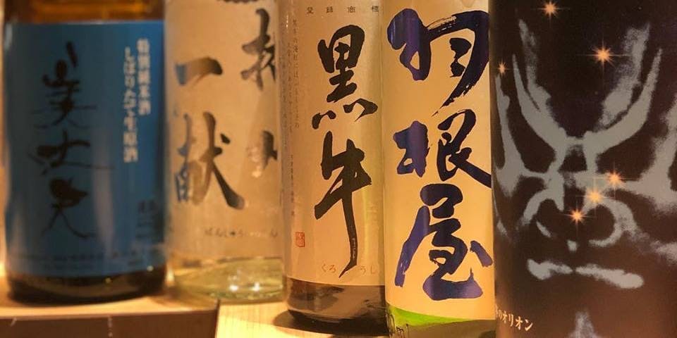 美酒嘉肴せん - 画像11