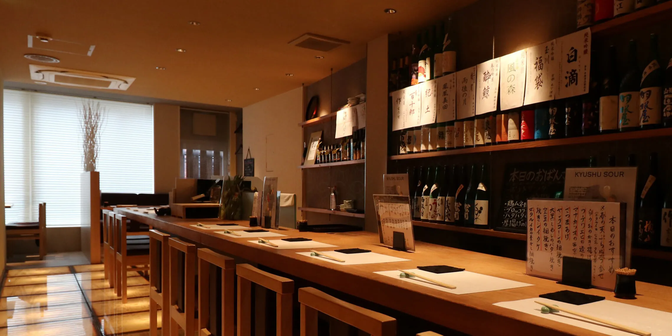 美酒嘉肴せん ビシュカコウセン 北新地 おばんざい 割烹料理 一休 Comレストラン