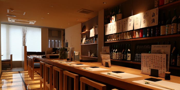 美酒嘉肴せん ビシュカコウセン 北新地 おばんざい 割烹料理 一休 Comレストラン 美酒嘉肴せん ビシュカコウセン 北新地 おばんざい 割烹料理 一休 Comレストラン