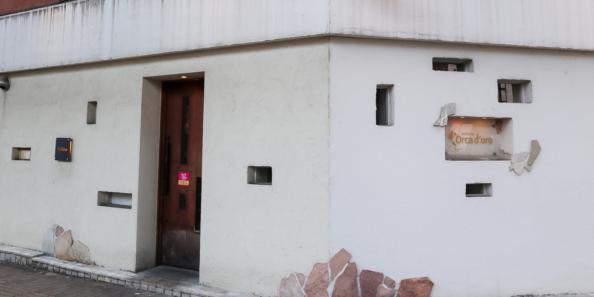 名古屋城周辺のおすすめレストラントップ8 一休 Comレストラン