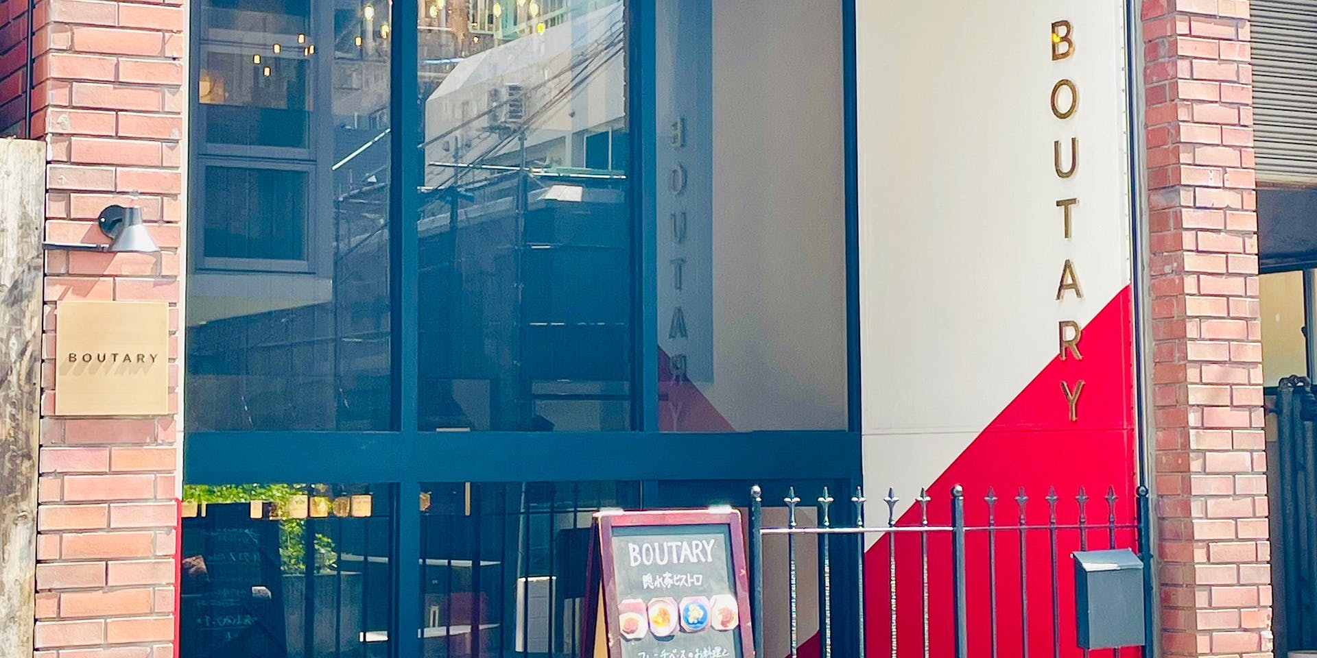 BOUTARY ブタリ - 画像3