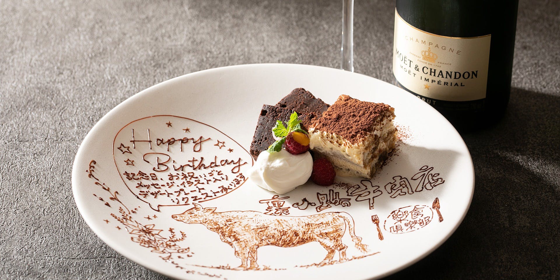 楽食倶楽部 裏小路牛肉店