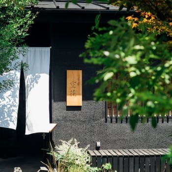 21年 最新 鎌倉大仏周辺の美味しいディナー13店 夜ご飯におすすめな人気店 一休 Comレストラン